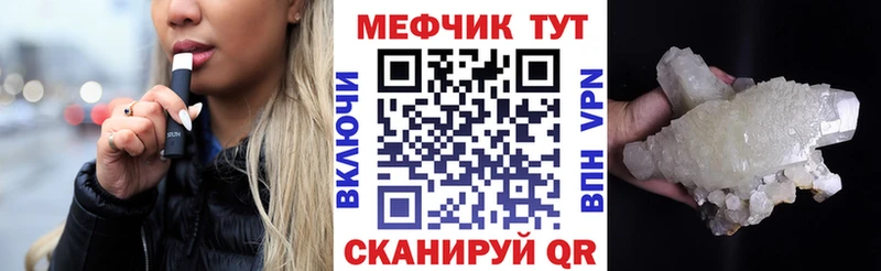 Где можно купить наркотики Реутов Марихуана Alpha PVP ГАШИШ Амфетамин МЕФ
