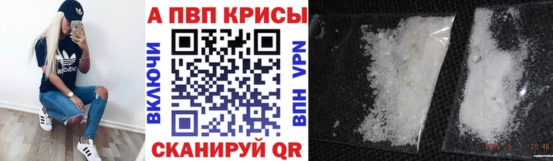 А ПВП Crystall  сколько стоит  Реутов 