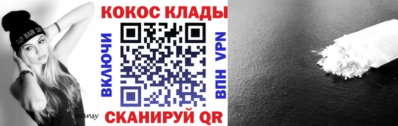 Cocaine FishScale  Реутов 
