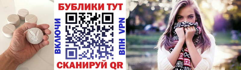 где купить наркотик  Реутов  Экстази Philipp Plein 