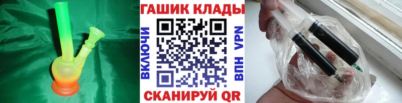 дарк нет состав Реутов ГАШ Ice-O-Lator цена наркотик