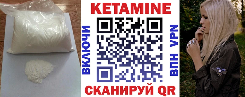 Кетамин VHQ  kraken как зайти  Реутов 
