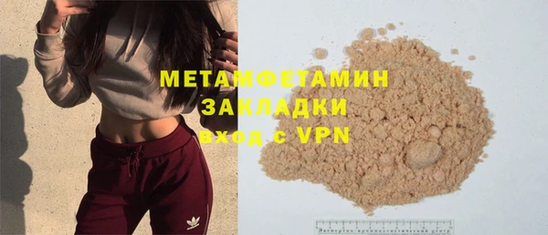 твердый Беломорск