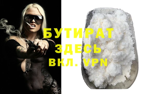 мет Баксан