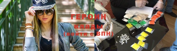скорость mdpv Балахна