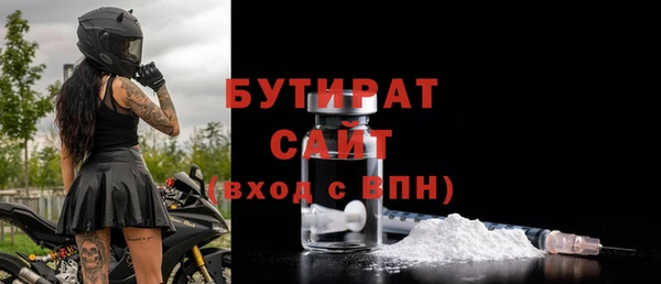 дурь Белоозёрский