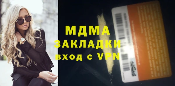 мет Баксан
