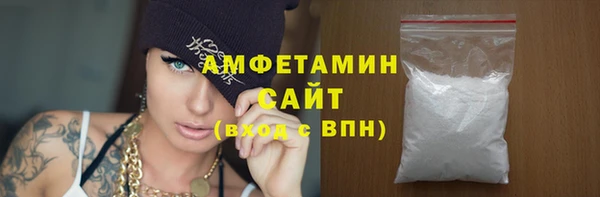 экстази Осташков