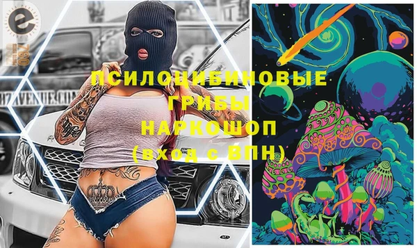 героин Белокуриха