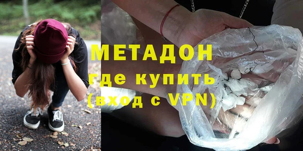 героин Белокуриха