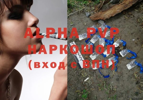 героин Белокуриха