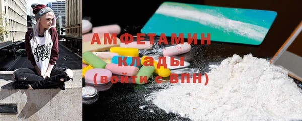 мет Баксан