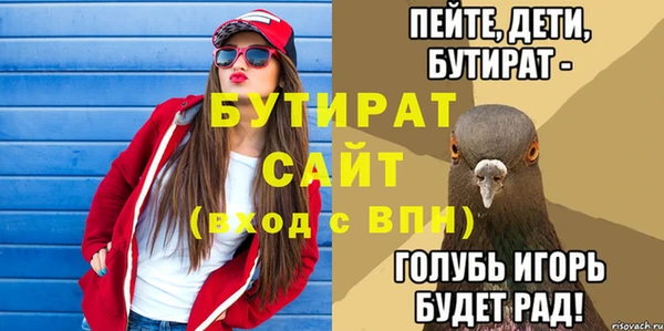 героин Белокуриха