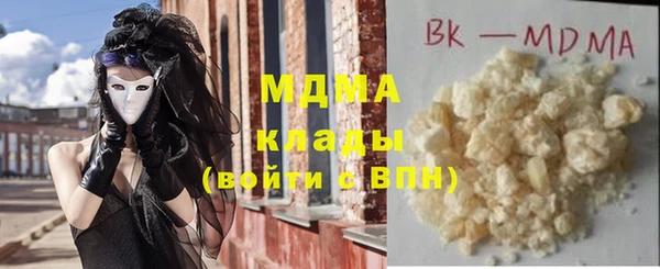 героин Белокуриха