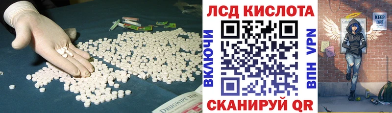 ЛСД экстази ecstasy  купить наркотики цена  Реутов 