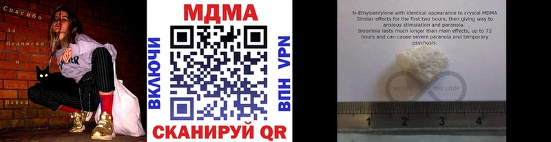 omg tor  дарнет шоп  Реутов  МДМА crystal 