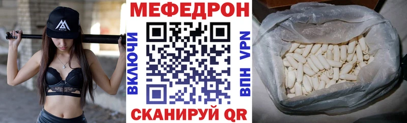 нарко площадка официальный сайт  наркошоп  Реутов  МЯУ-МЯУ VHQ 