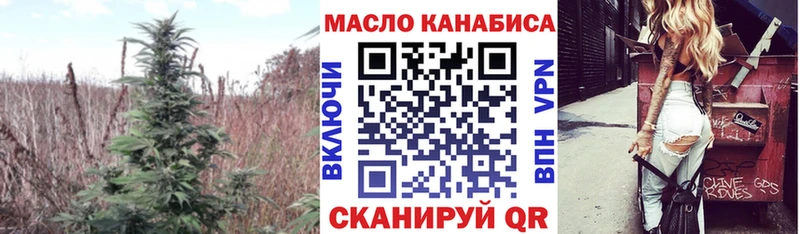 Дистиллят ТГК гашишное масло  blacksprut как зайти  Реутов 